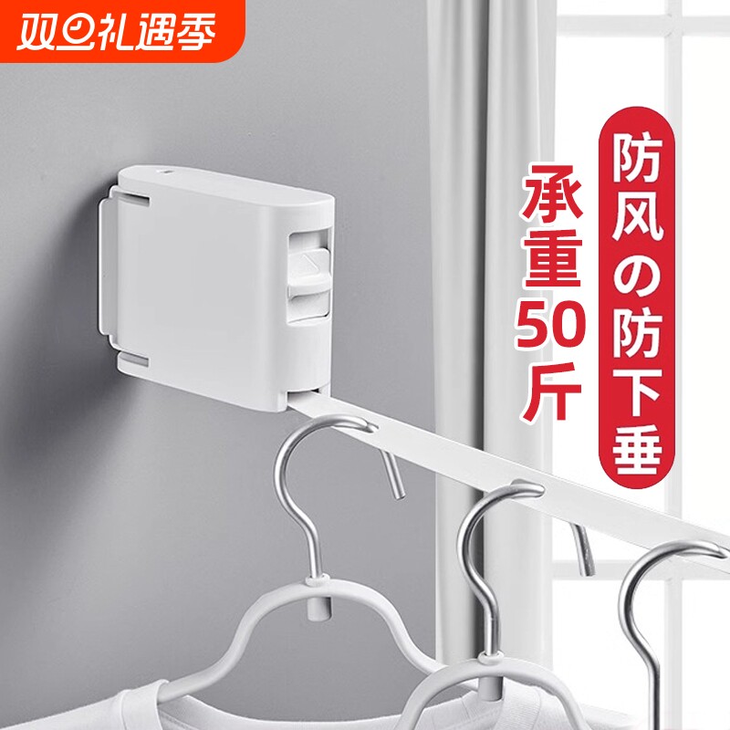 隐形晾衣绳室内外免打孔伸缩阳台卫生间晾衣架强力衣服神器晾晒