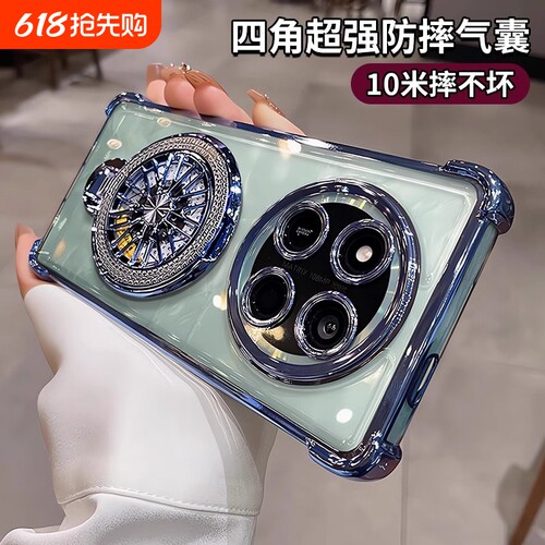荣耀X60Pro硅胶|超2000次加购