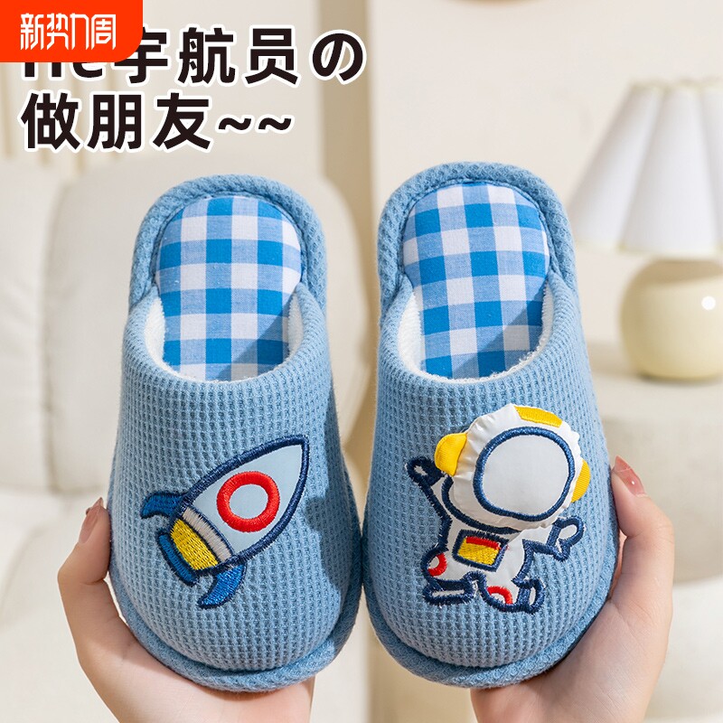 儿童棉拖鞋女童可爱室内防滑女孩公主秋冬季男童兔子宝宝拖鞋居家