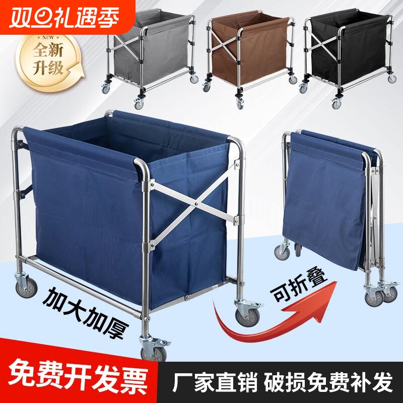 布草车可折叠酒店宾馆客房工作服务车洗衣房收集收纳手推车回收车