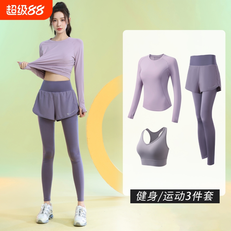 后网纱透气跑步服女秋季显瘦健身套装高颜值普瑜伽服篮球足球白色