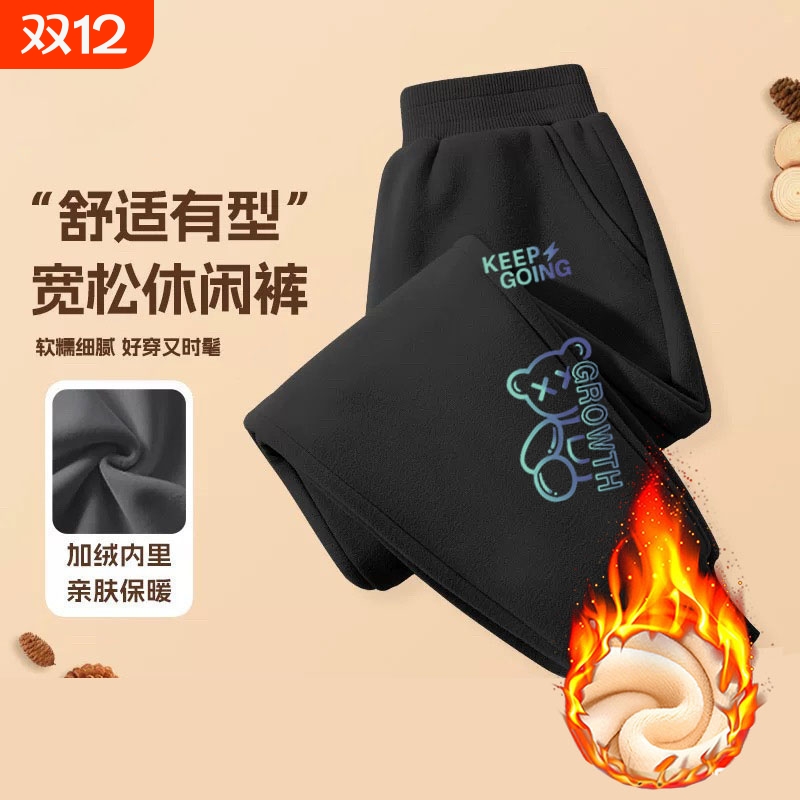 男童冬季休闲加绒裤子儿童2025新款帅气保暖卫裤男孩加厚长裤双11