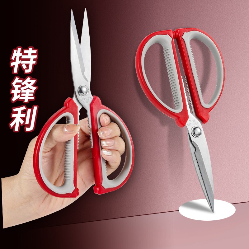 不锈钢家用剪刀强力厨房多功能图片