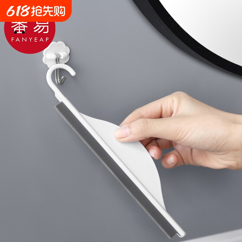 刮水器AA1SQ0-迷你小扫水器浴室擦玻璃工具卫生间浴室台面清洁