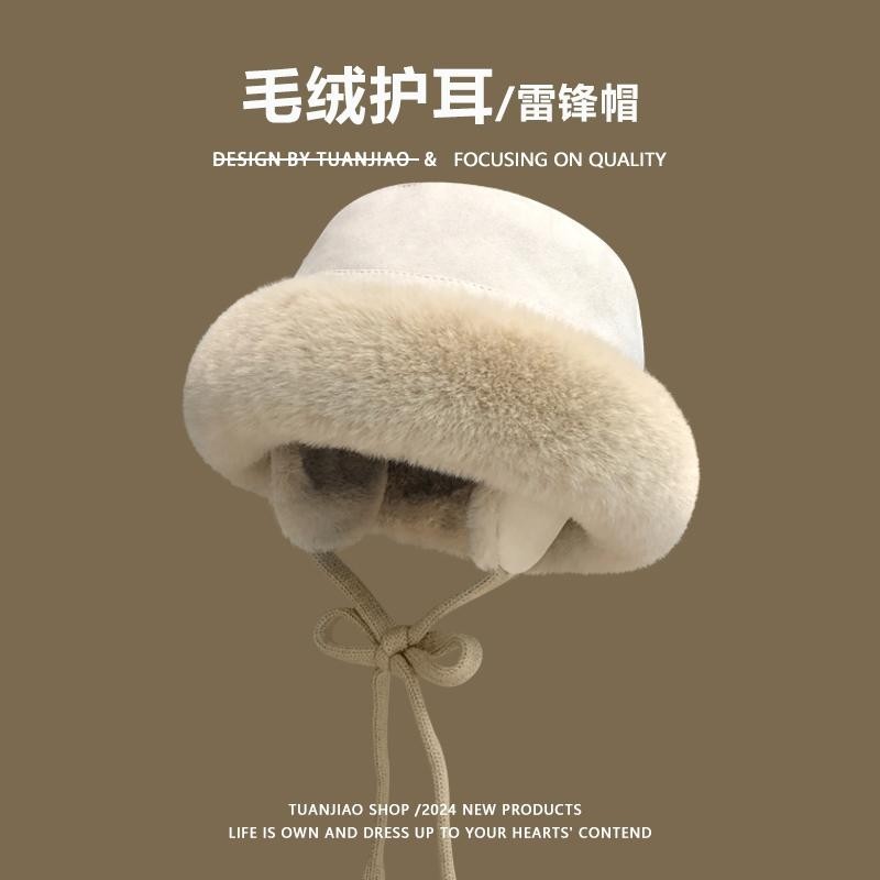 护耳帽子女秋冬毛绒渔夫帽加厚保暖棉帽骑车防风防寒雷锋帽毛茸茸