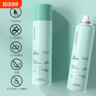 免洗头发干发喷雾蓬松去油头神器控油空气感高颅顶蓬蓬粉懒女