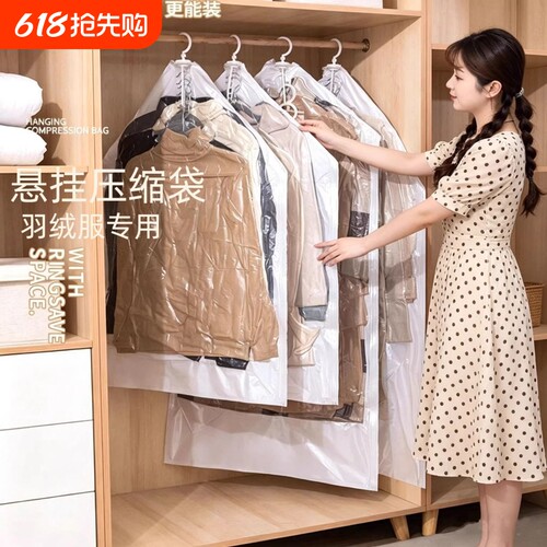 羽绒服专用收纳袋收纳压缩袋家用衣物防尘防潮真空袋大容量衣物
