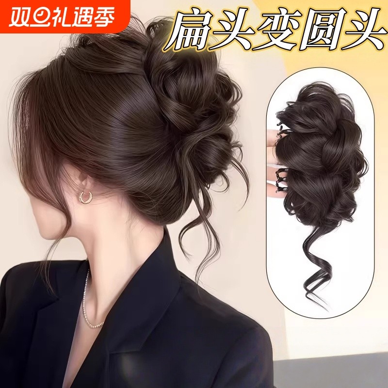 丸子头假发抓夹优雅千金高级感盘发包增高颅顶神器龙须花苞丸子头