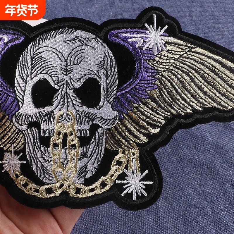 草莓电脑绣花布贴现货骷髅鬼头朋克风机车服辅料背胶补丁贴绣花标