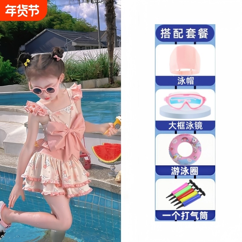 儿童泳衣女公主风洋气可爱新款分体小女孩速干中大童泳装游泳装备