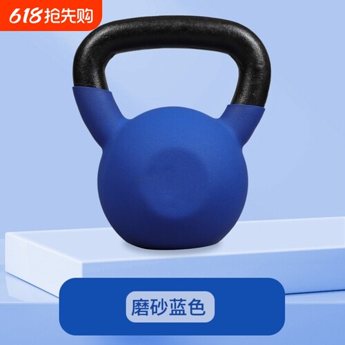 铸铁壶铃实心专业女士健身家用8kg小体积6公斤浸塑提壶硬式哑铃壶