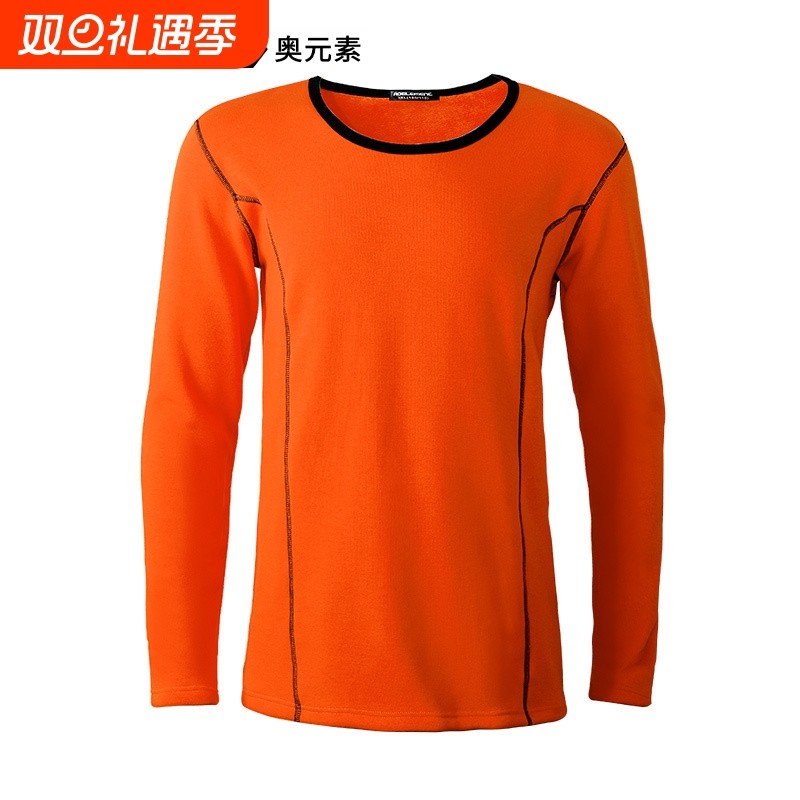 保暖内衣男加厚加绒男士基础上衣单件打底衣修身秋衣服防寒秋冬季
