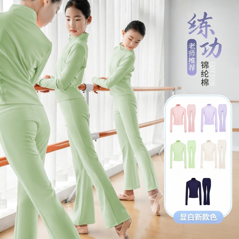 儿童舞蹈服锦纶分体套装女童芭蕾舞长袖练功服中国舞女孩形体外套