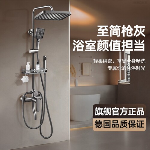 卫生间正品淋浴花洒套装家用浴室淋雨洗澡喷头增压淋浴器2026新款