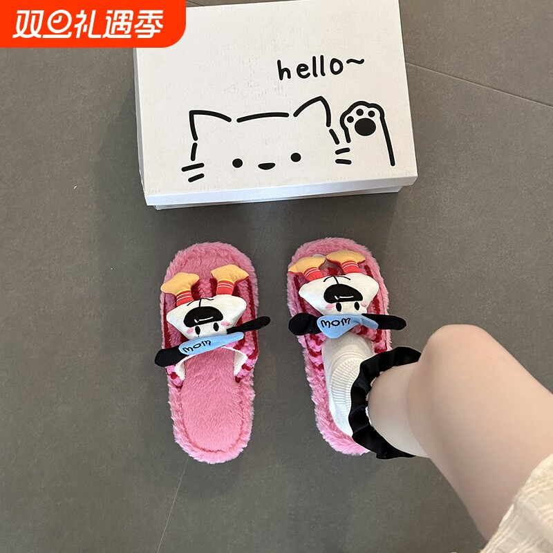 时尚动漫卡通史迪仔条纹一字毛毛拖鞋2025秋冬新款外穿防滑棉拖鞋