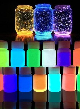 超亮长效夜光漆夜光粉防水夜光液水性夜光颜料荧光粉制夜跑荧光漆