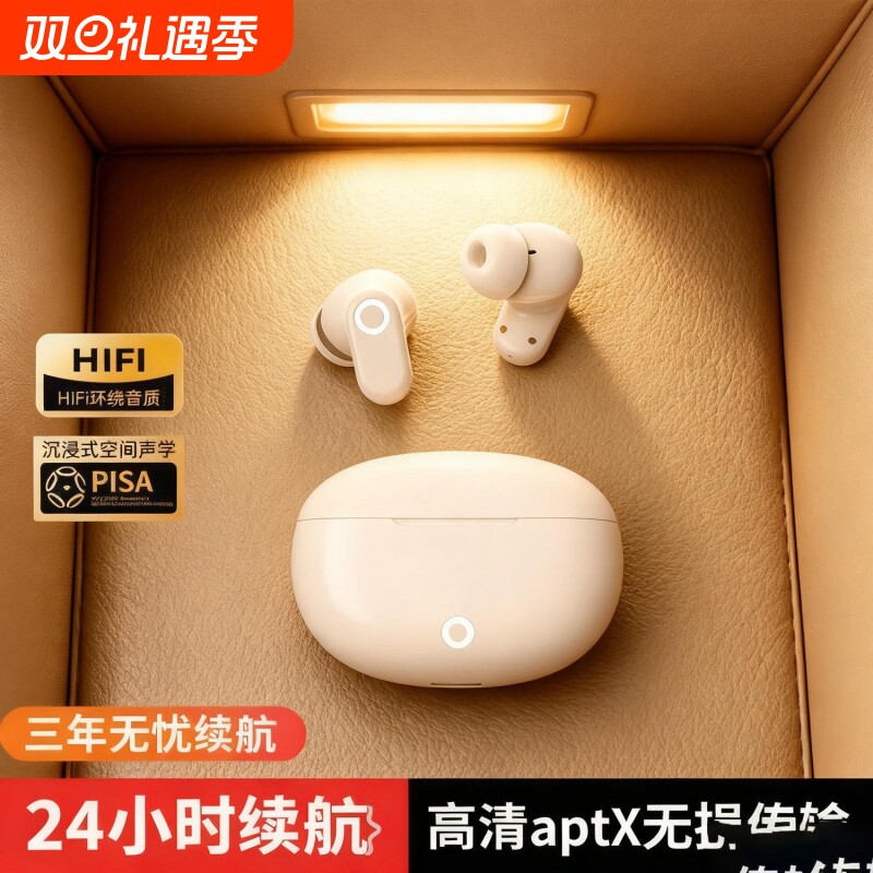 蓝牙耳机无线降噪入耳式超长续航2025新款政府补贴适用小米