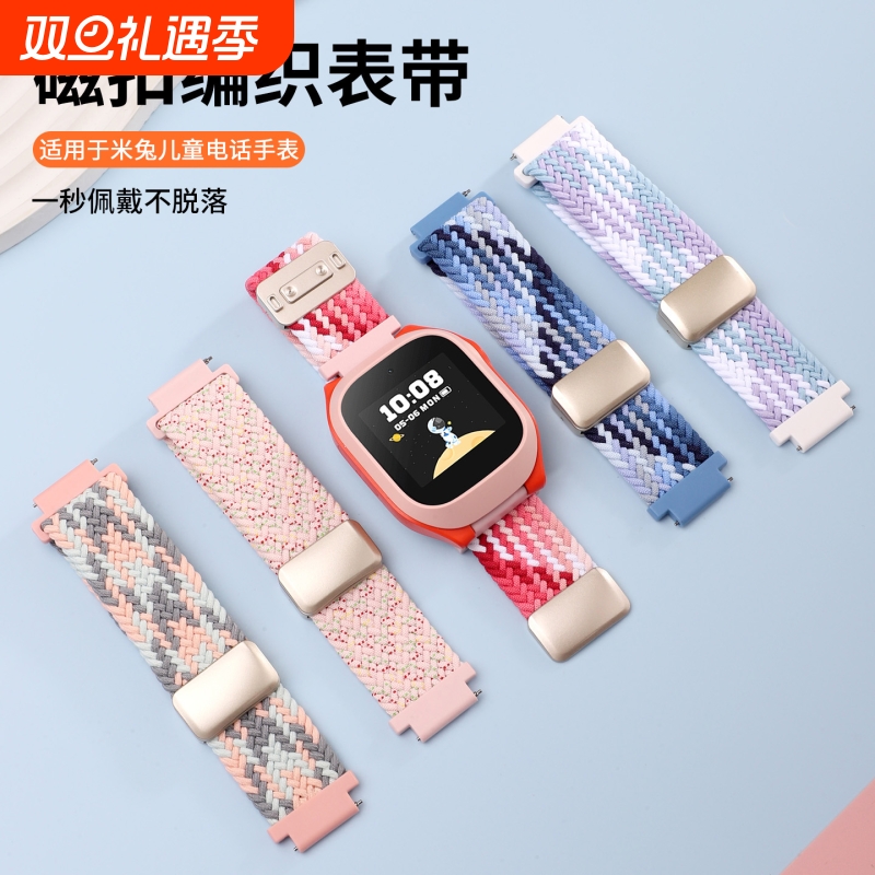 米兔儿童手表S16C_7X不支持智能