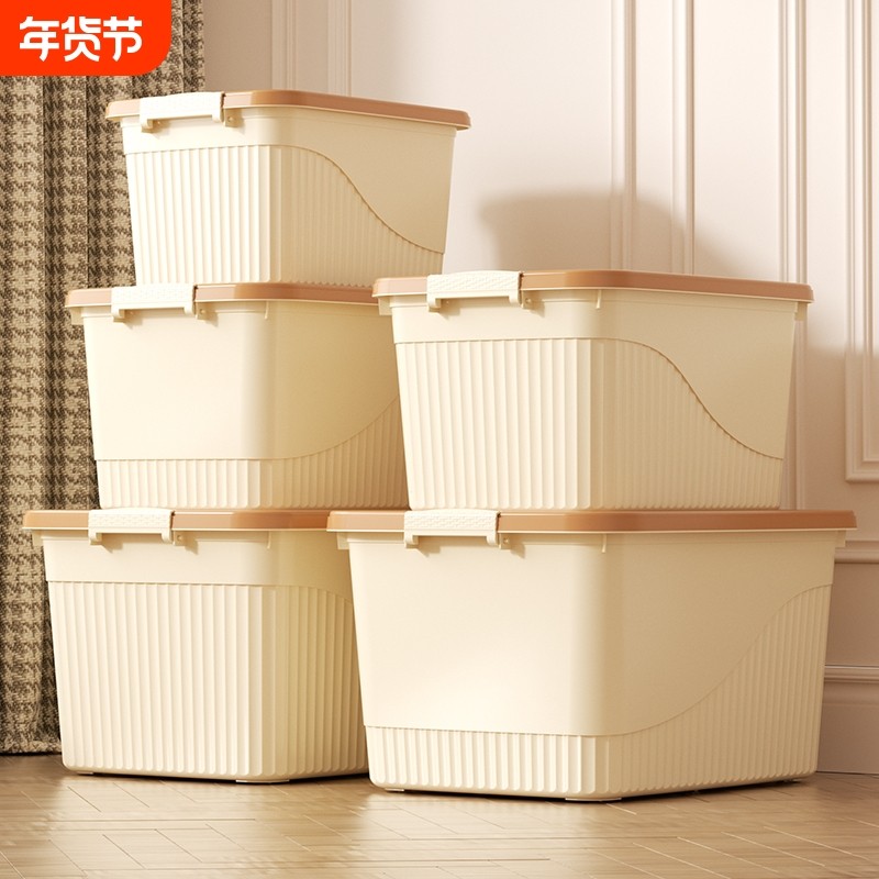 收纳箱大号带盖家用衣物玩具零食书本手提储物盒大容量塑料整理箱,收纳整理,书桌收纳置物架,淘宝优惠券,粉丝福利购,淘宝优惠卷