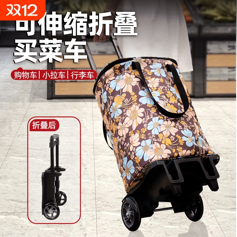 可伸缩折叠购物车家用便携买菜手拉车小推车拉杆车爬楼梯菜车新款