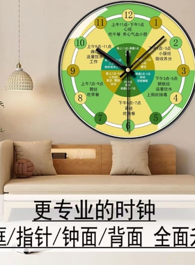 中医药理疗挂钟养生时钟美容院十二时辰静音子午流艾灸钟表客厅