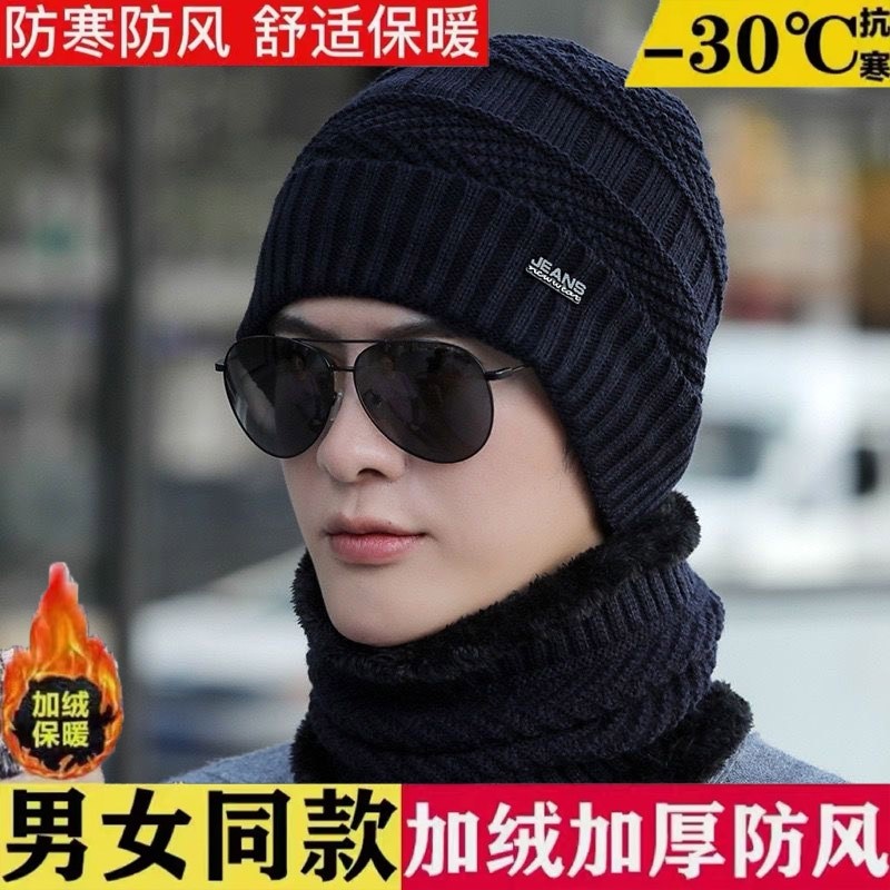 骑车户外帽冬季韩版潮加绒毛线帽 女士保暖护耳围脖保暖两件套