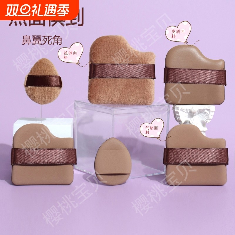 巧克力饼干粉扑迷你拇指干湿两用上妆粉底液定妆散粉扑不吃粉气垫