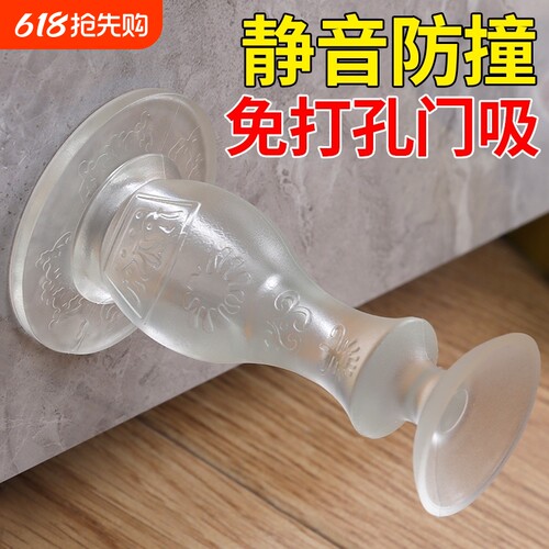 门挡器硅胶防撞贴门吸免打孔入户门安全门卡地碰静音门塞门阻神器
