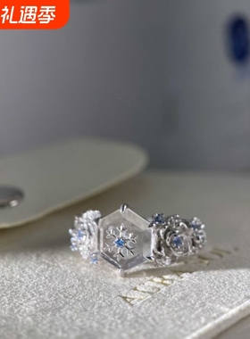 恋与深空黎深小茉莉冰雪茉莉白色戒指开口可调节食指戒送好友礼物