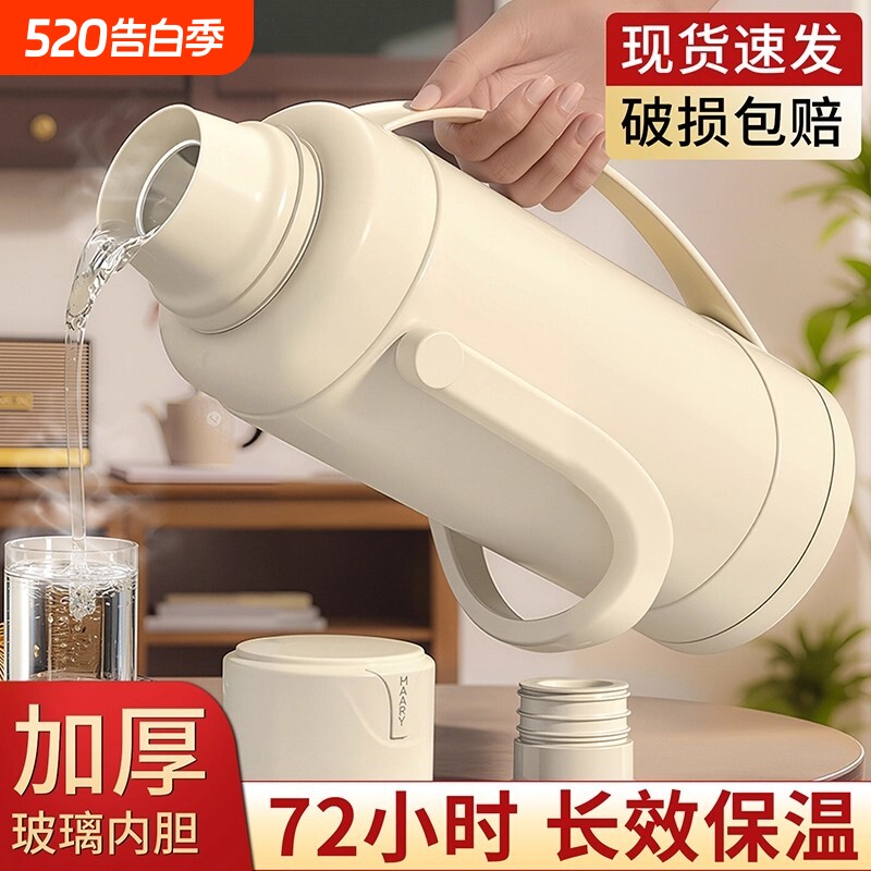 热水瓶暖壶家用老式玻璃内胆保温水壶大容量宿舍用学生暖瓶开水瓶