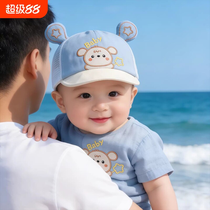婴幼儿宝宝帽子夏季薄款透气网眼鸭舌帽男女小月龄遮阳防晒棒球帽图片