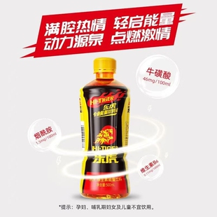 达利园乐虎维生素能量饮料500ml*8/12瓶抗疲劳牛磺酸饮品提神醒脑