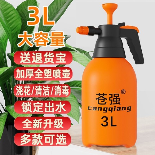 喷壶喷水壶手动气压式园艺养花浇水壶大容量家用清洁消毒洒水壶