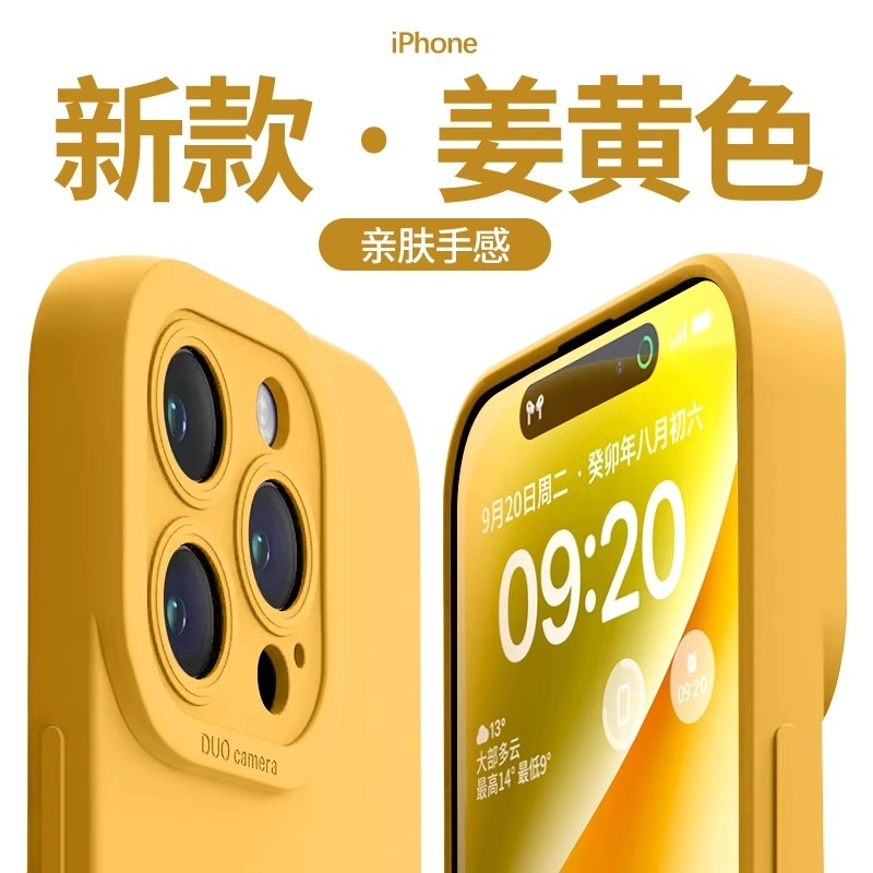 适用iPhone15手机壳17pro液态硅胶16苹果13promax新款女保护套plus镜头全包11防摔xr简约软14男8高级感超薄12