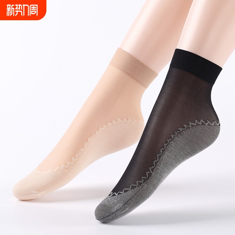 10短丝袜钢丝袜夏季薄防勾丝肉色包芯丝水晶丝袜耐磨棉底黑色肤色