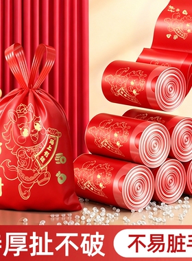 加厚马年喜庆手提式乔迁家用红色耐用塑料袋垃圾袋抽绳式超大卷