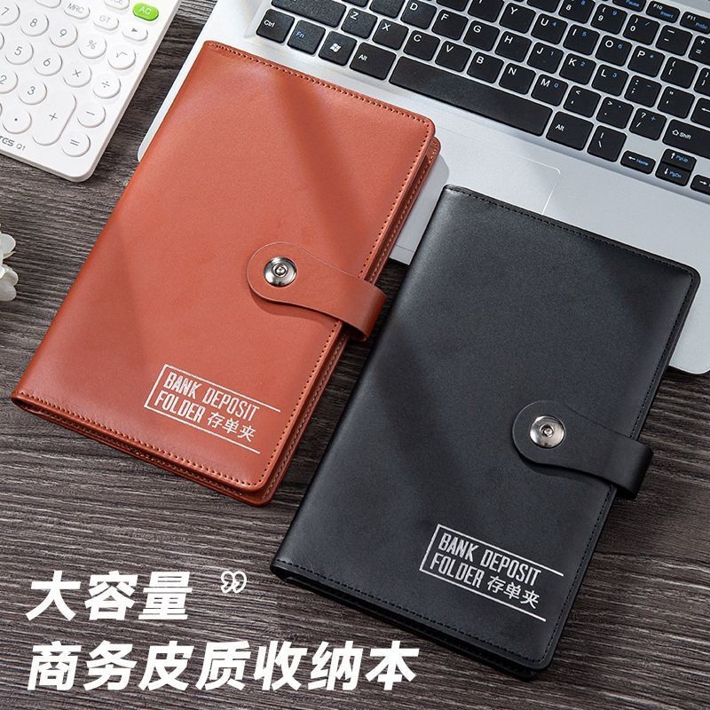 存单收纳本银行定期存款单收集册票据收纳支票夹存折本汇票整理册