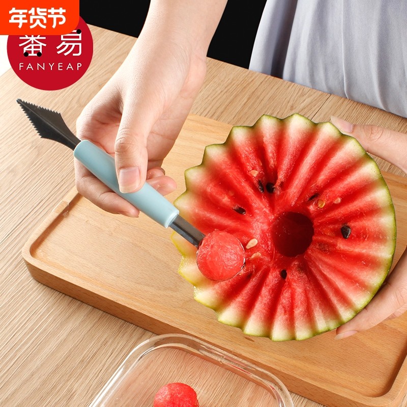 水果挖球器A1vl001-挖水果球分割切西瓜挖勺器圆勺子挖孔拼盘工具,厨房/烹饪用具,水果分割器,淘宝优惠券,粉丝福利购,淘宝优惠卷