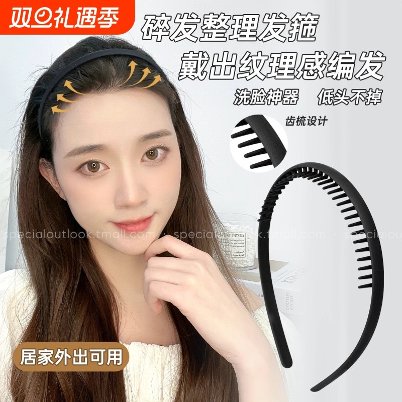 洗脸发箍女2025新款敷面膜带齿防滑压发碎发发带黑色发卡头箍头饰