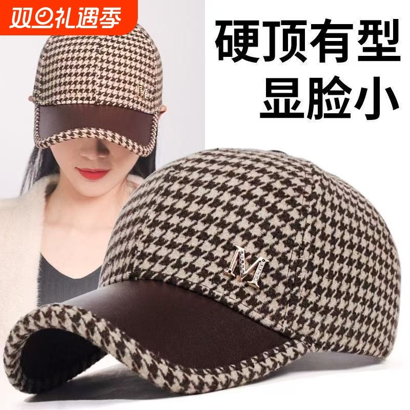秋冬女韩版潮百搭鸭舌帽英伦复古时尚格子棒球帽子遮阳帽显脸小