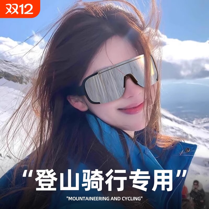 小红书推荐！滑雪护目镜