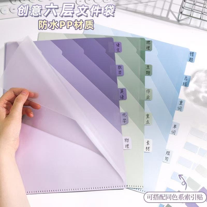 百利文分层细存L型文件夹便携
