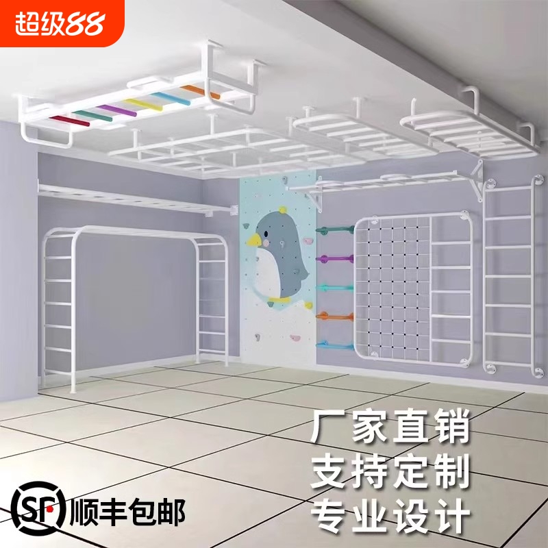 健身房室内攀爬云梯成人儿童器材体能馆训练攀爬架攀岩墙引体向上