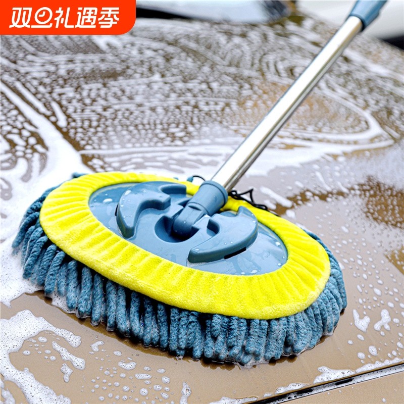 洗车拖把洗车刷SUV车雪尼尔洗车拖把伸缩长杆柔软不伤漆洗车工具