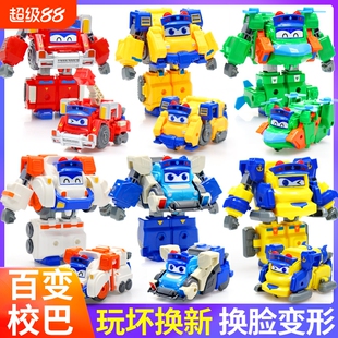百变校巴火星大冒险儿童男消防车变形机器人玩具校车歌德合体卟卟