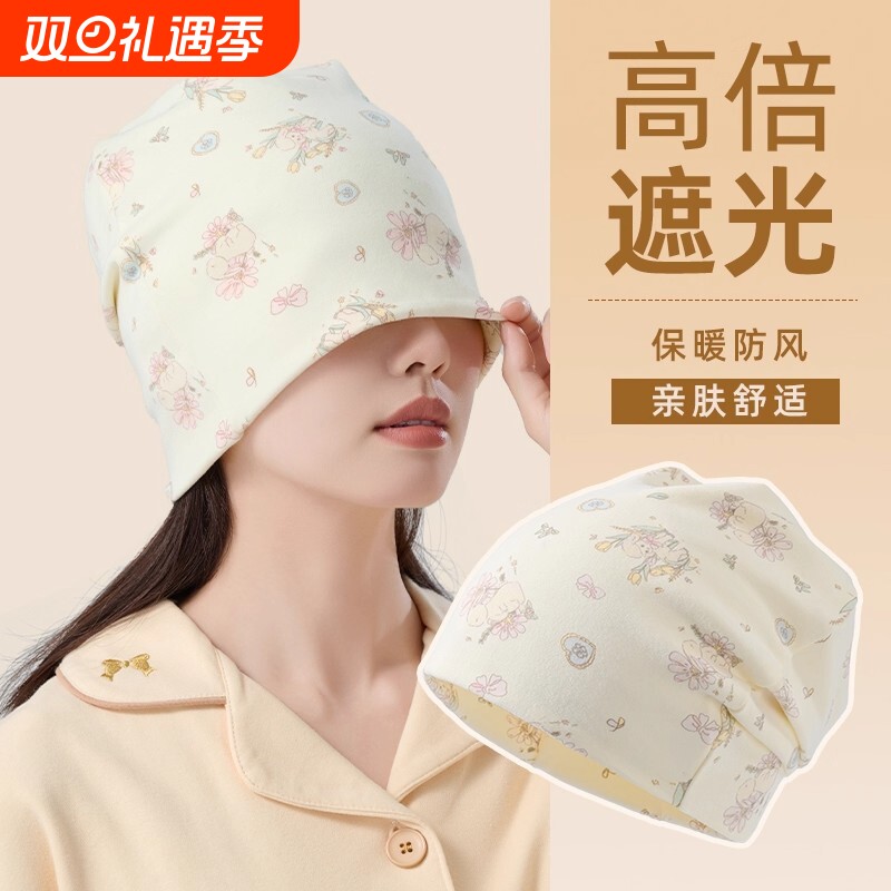月子帽女冬季纯棉产妇睡觉可戴帽子孕妇产后坐月子防风头巾空调帽