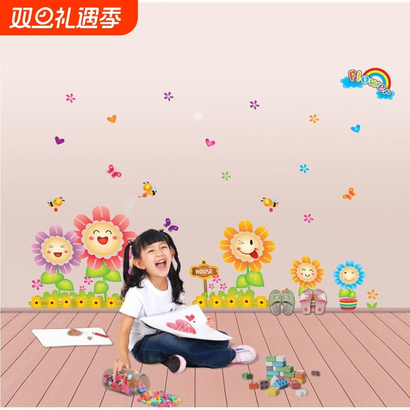 向日癸墙贴纸家居客厅卧室幼儿园儿童房装饰贴画AM70店铺装饰逼真