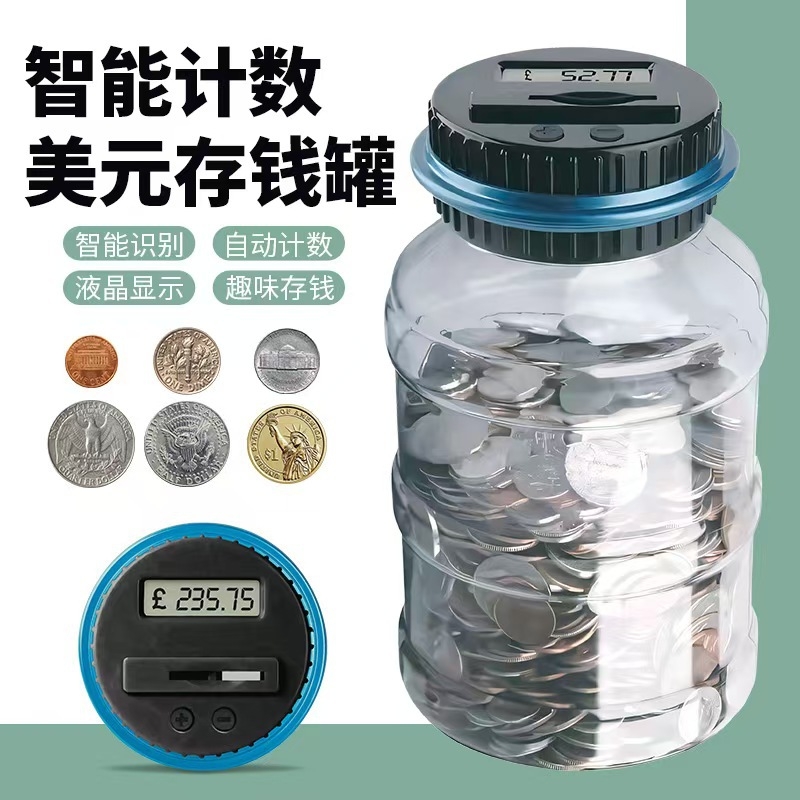 用桶创意储蓄罐存钱罐大人搞怪计数家用儿童防摔吃水桶大容量钱