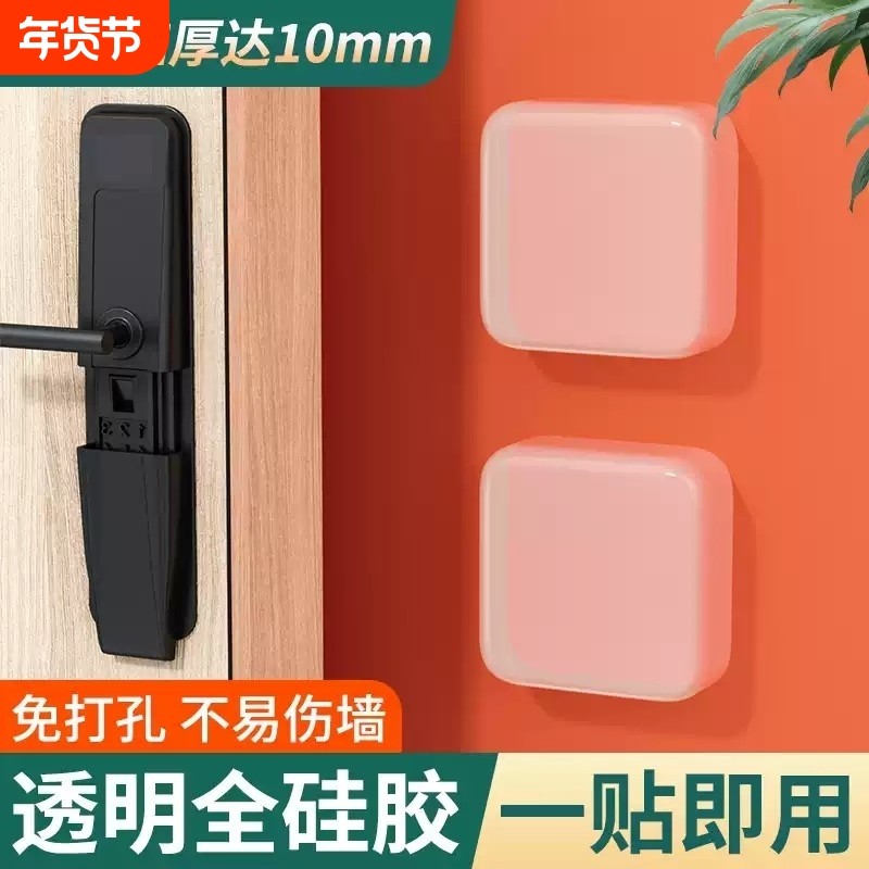 门把手防撞贴硅胶静音垫冰箱门贴门挡条防碰撞柜门后颗粒墙贴墙面,基础建材,门吸,淘宝优惠券,粉丝福利购,淘宝优惠卷