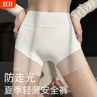 无痕冰丝隐形内裤 女二合一防走光不卷边高腰提臀打底纯棉档安全裤